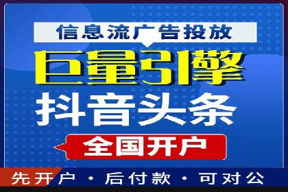 百度推广返点政策下的营销创新案例